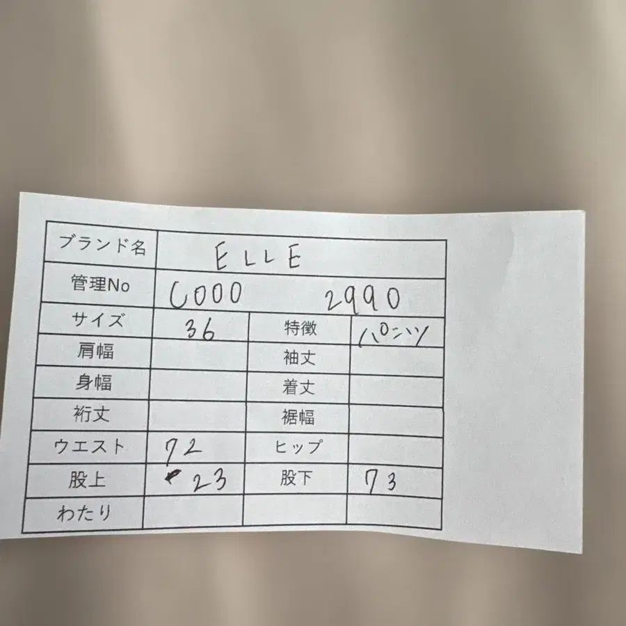 11번째 상품 이미지