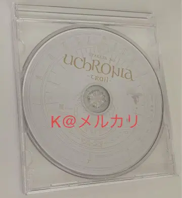거품의 유크로니아 드라마 CD