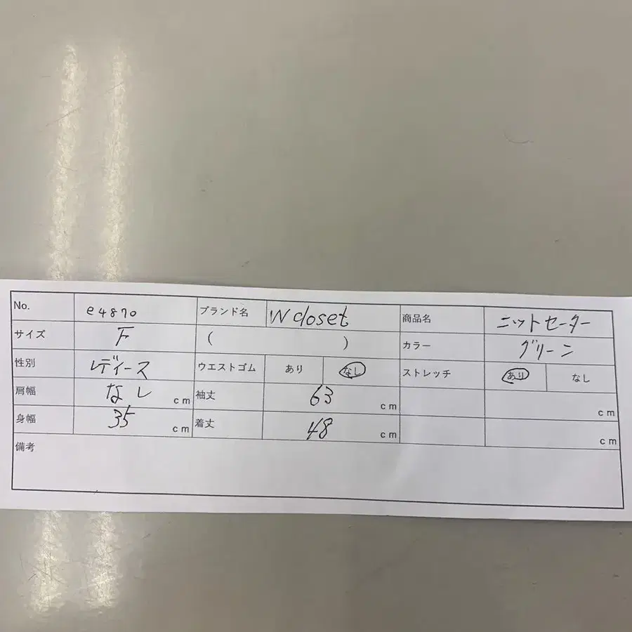 10번째 상품 이미지