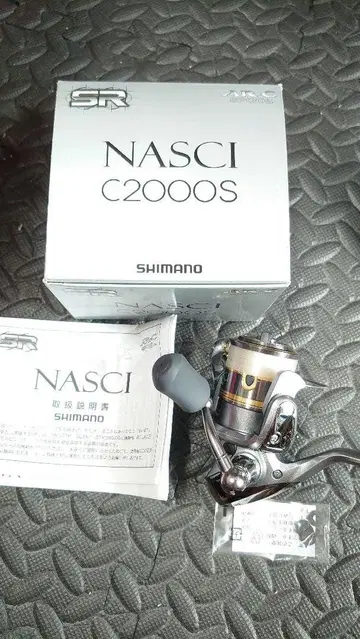 10 나스키 C2000S