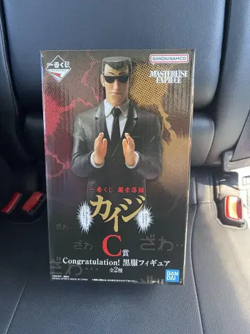 제일복권 카이지 MASTERISE 블랙 의류 피규어