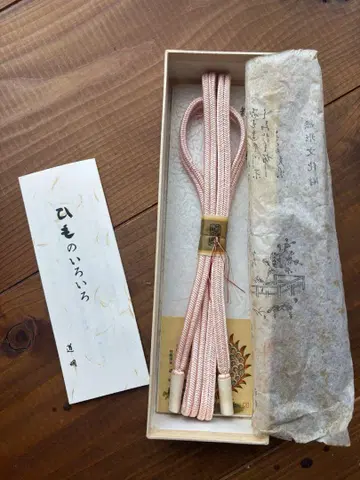 도묘 허리띠 미사용 새상품 박스 포함
