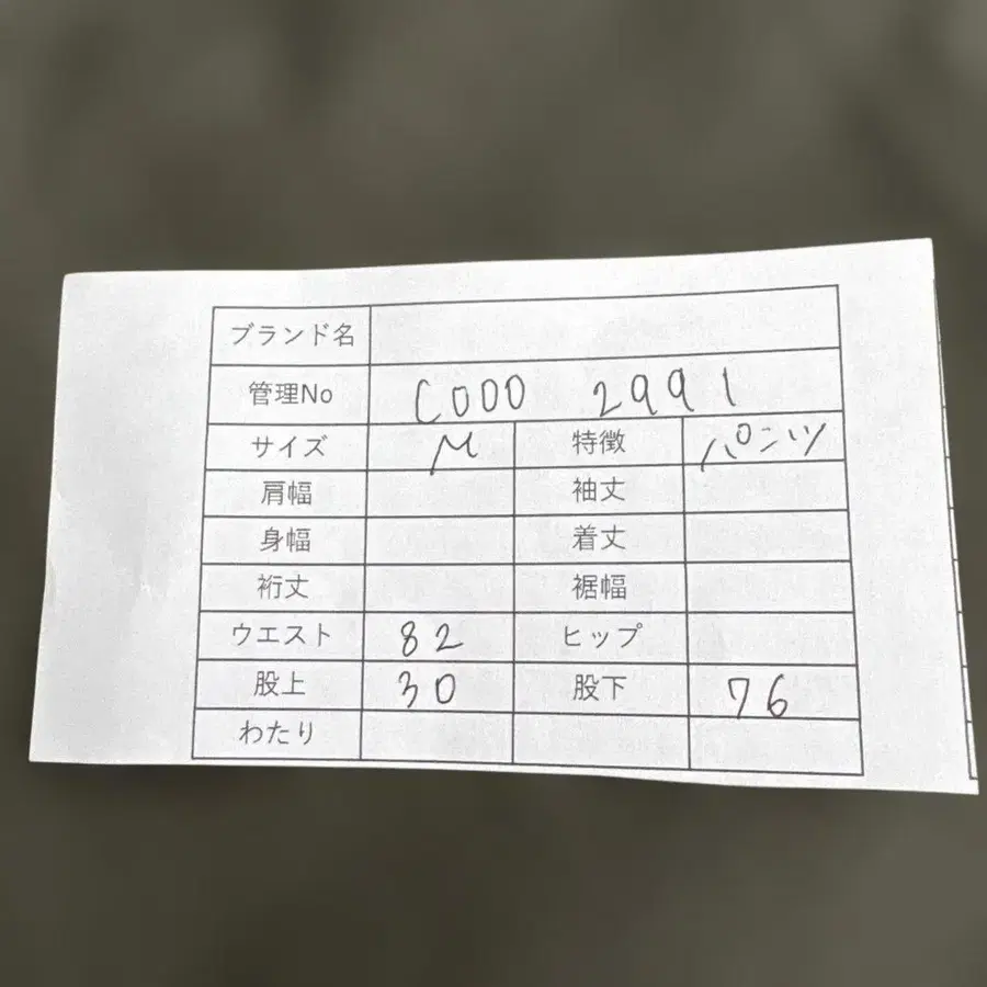 11번째 상품 이미지