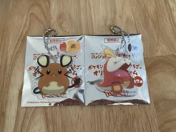 포켓몬스터 코메다 커피점 데덴네 뜨아거(호게타) 오리지널 참