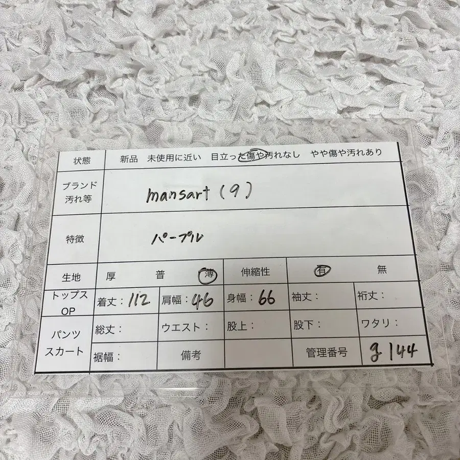 11번째 상품 이미지