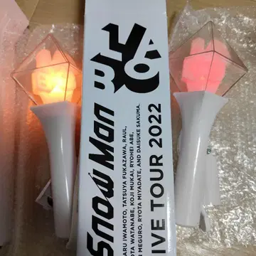 SnowMan LIVE TOUR 2022 응원봉 2개 세트