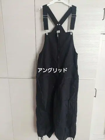 언그리드 살로펫 오버롤 블랙 밑단 드로스트 조거 와이드