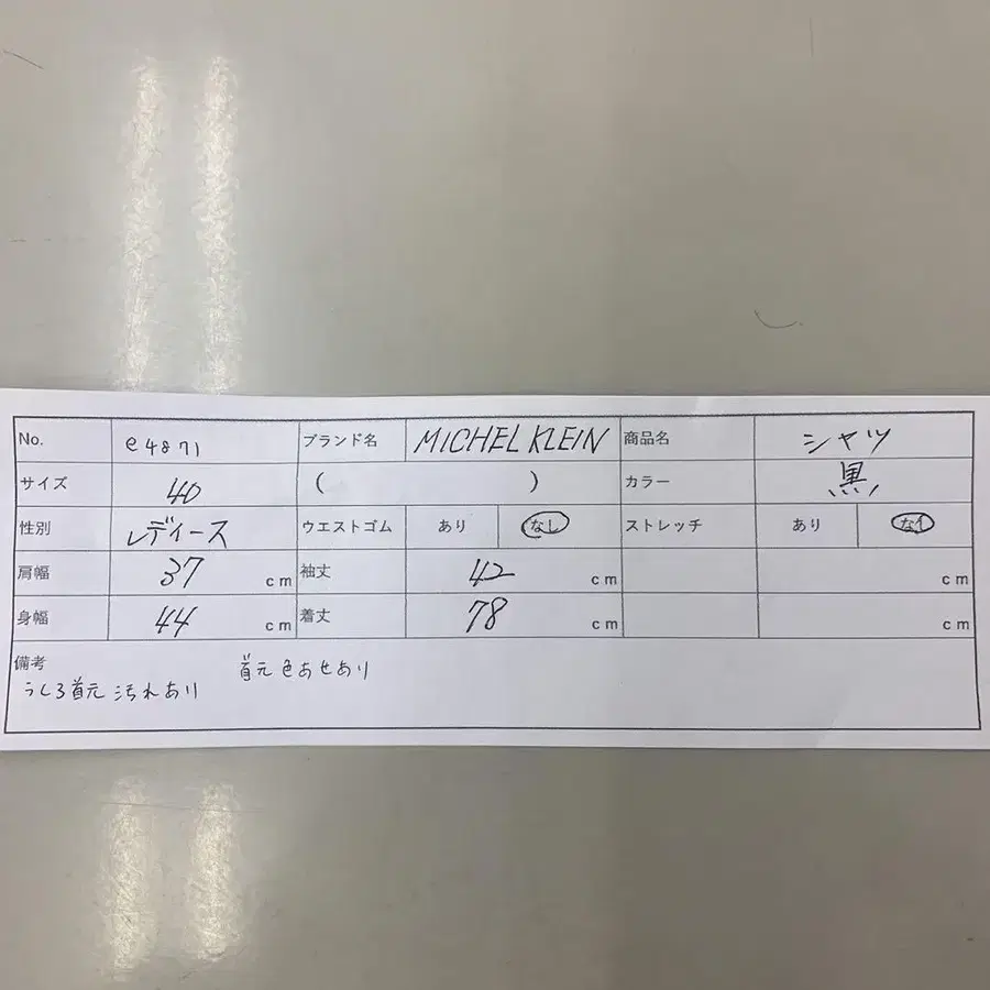 10번째 상품 이미지