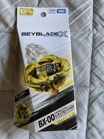 베이블레이드 X BX-00 레온 클로 5-60P