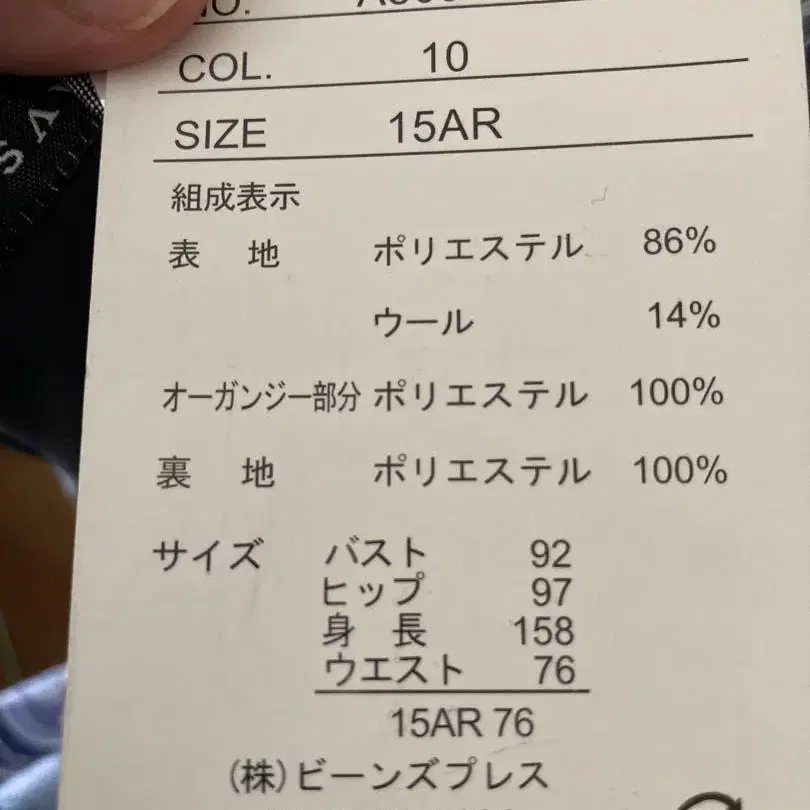 9번째 상품 이미지