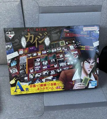 카이지 제일복권 A상 나락, 파멸, 계곡 바닥 보드게임