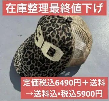 미사용 새상품 9090 Numbering Assort Mesh Cap