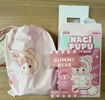 HACIPUPU GUMMY BEAR 하치푸 봉제 인형 체리