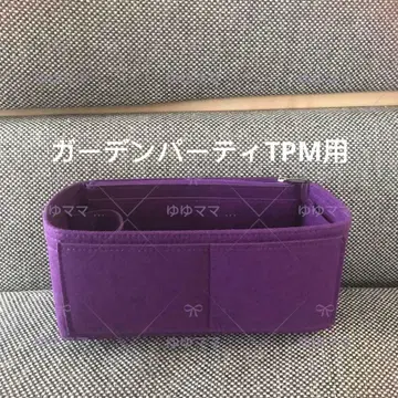 새상품 백 인 백 가든파티 TPM용 이너백 gr