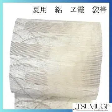 여름용 명주 에카, 시바쿠사, 후쿠로 오비, 기모노 035a p