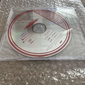 미개봉  거품의 유크로니아 trail 에비텐 드라마 CD