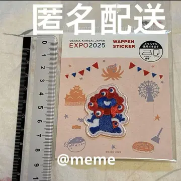 만박 미야쿠미야쿠 와펜 스티커 씰
