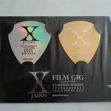 The LAST LIVE 메모리얼 대 피크 세트 X JAPAN