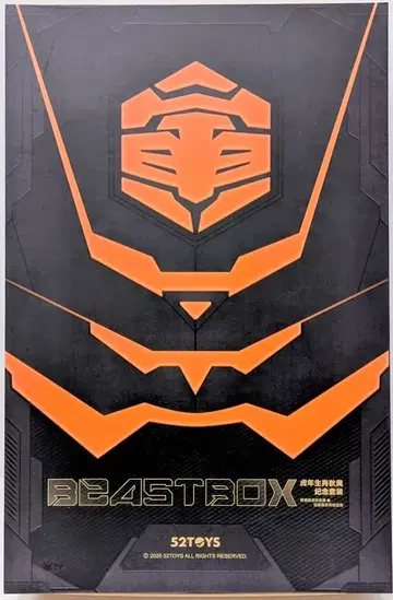 52Toys/마이톤 BeastBOX BB-01 DIO BB52IC