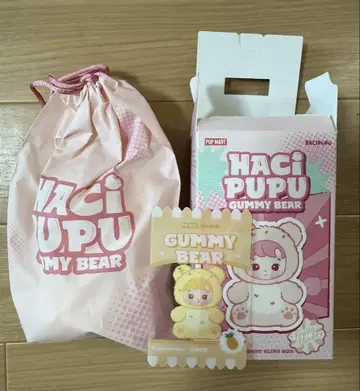 HACIPUPU Gummy Bear popmart 파인애플 옐로우 컬러