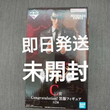 제일복권 카이지 C상 블랙 의류 피규어