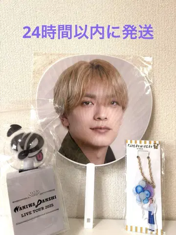 나니와단시 타카하시 쿄헤이 모자 꽁지 보야주 부채 응원봉 나니와노니와