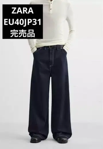 ZARA 자라 와이드 레그 배기 데님 팬츠 EU40 jp31 완판템