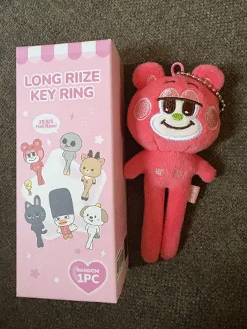 LONG RIIZE KEY RING 봉제 인형 리즈코 쇼타로