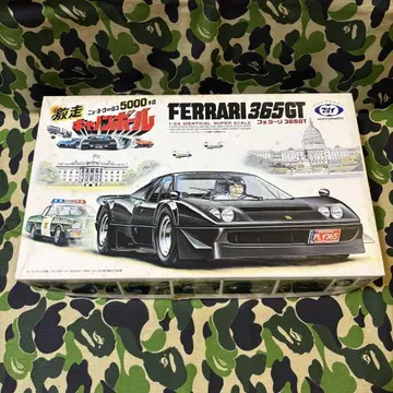 마루이 1/24 격주 캐논볼 페라리 365GT 모터라이즈