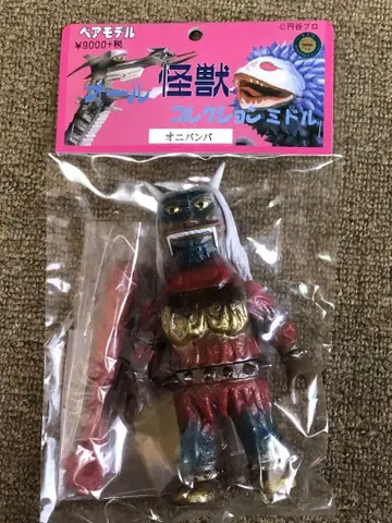 베어 모델 오니반바 올 괴수 컬렉션 소프트 비닐 엔타니 피규어
