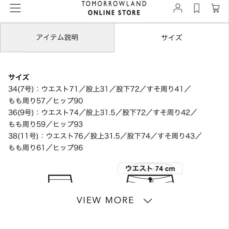 8번째 상품 이미지