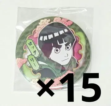NARUTO 컬렉션 캔뱃지 락 리 15개