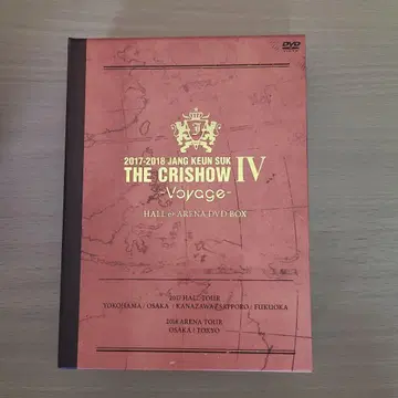 JANG KEUN SUK THE CRISHOW IV DVD Box