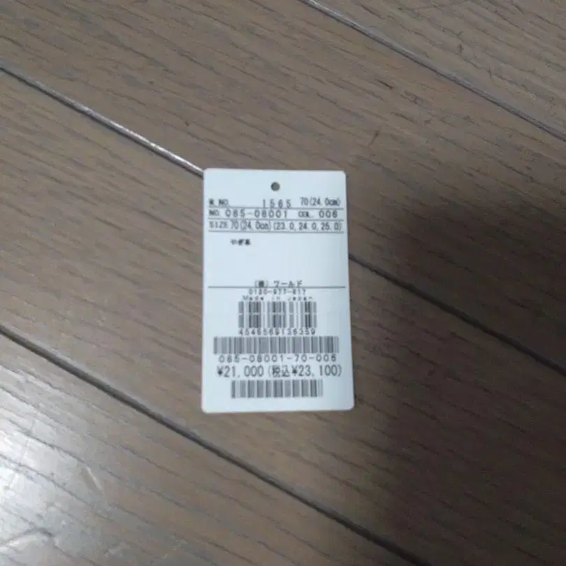 4번째 상품 이미지