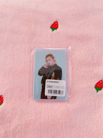 테고시 유야 심포닉 온라인 추첨 거울 B