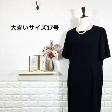 블랙 포멀 원피스 예복 상복 빅 사이즈 17호 법회 오봉