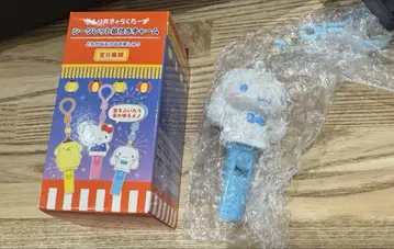 산리오 캐릭터즈 시크릿 피리 참 포함 시나모롤