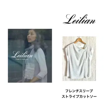 레리안 새상품급 프렌치 슬리브 스트라이프 티셔츠 11호 L 사이즈