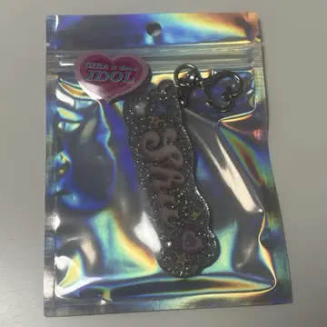 앙스타 아츠키 슈 GIRA 데코 네임 키링