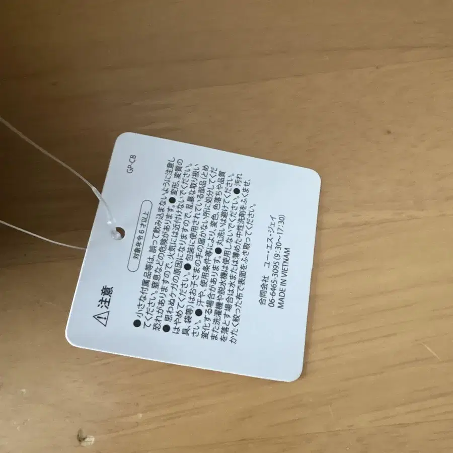 3번째 상품 이미지