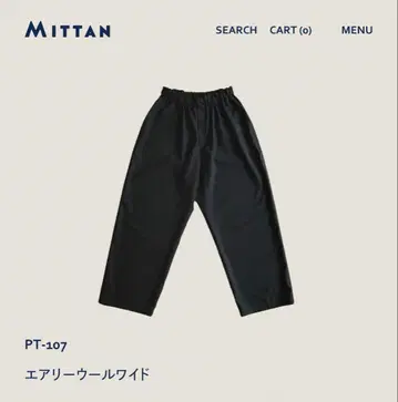 새상품 25SS MITTAN 에어리 울 와이드 팬츠 사이즈 2