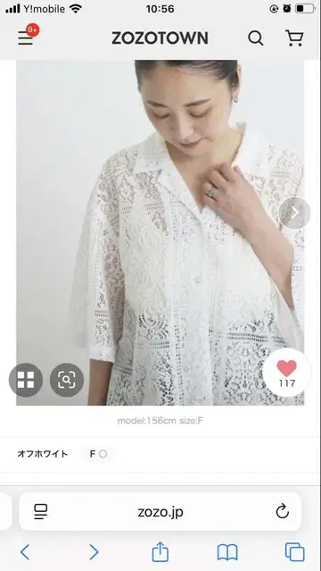 사만사 모스모스 리듬 레이스 셔츠
