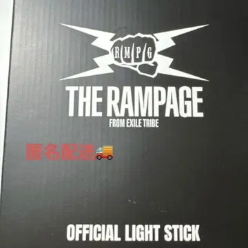 THE RAMPAGE OFFICIAL LIGHT 응원봉 램프