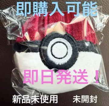 포켓몬 코메다 커피 몬스터볼 키링 미사용 새상품 미개봉 미개봉 상품