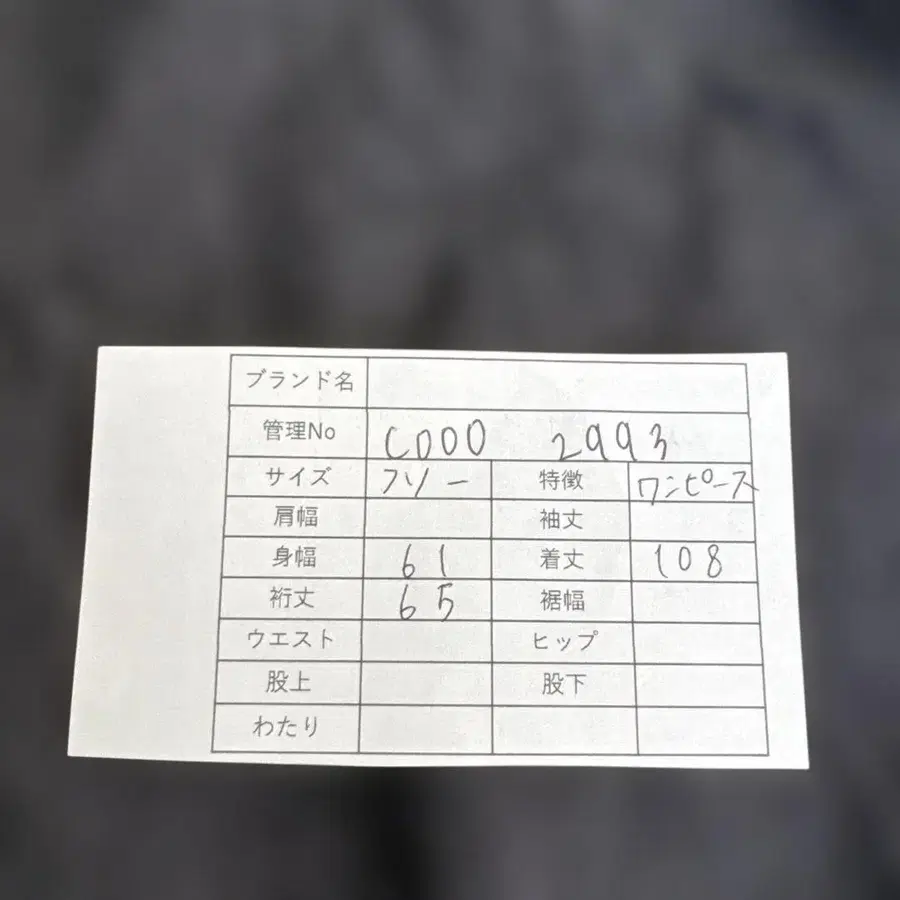9번째 상품 이미지