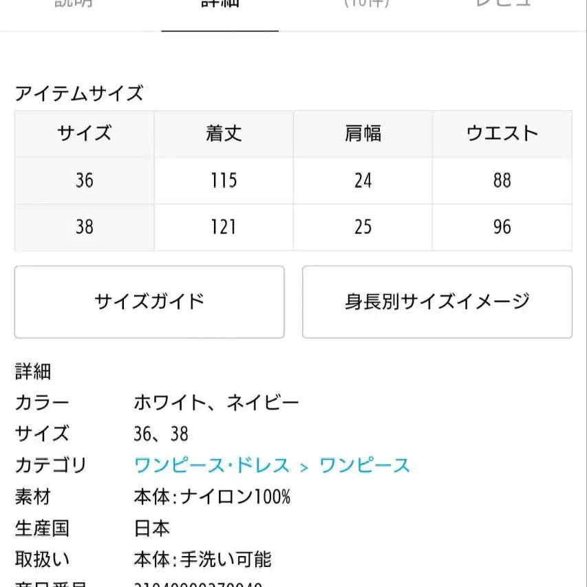10번째 상품 이미지