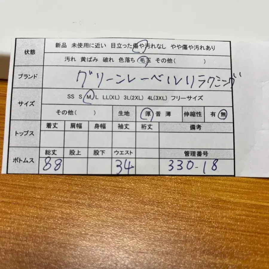 11번째 상품 이미지