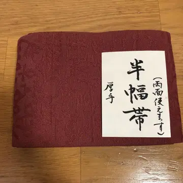 반폭 오비
