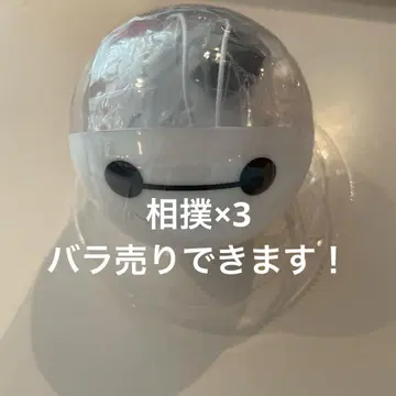 디즈니랜드 디즈니씨 베이맥스 캡슐 토이