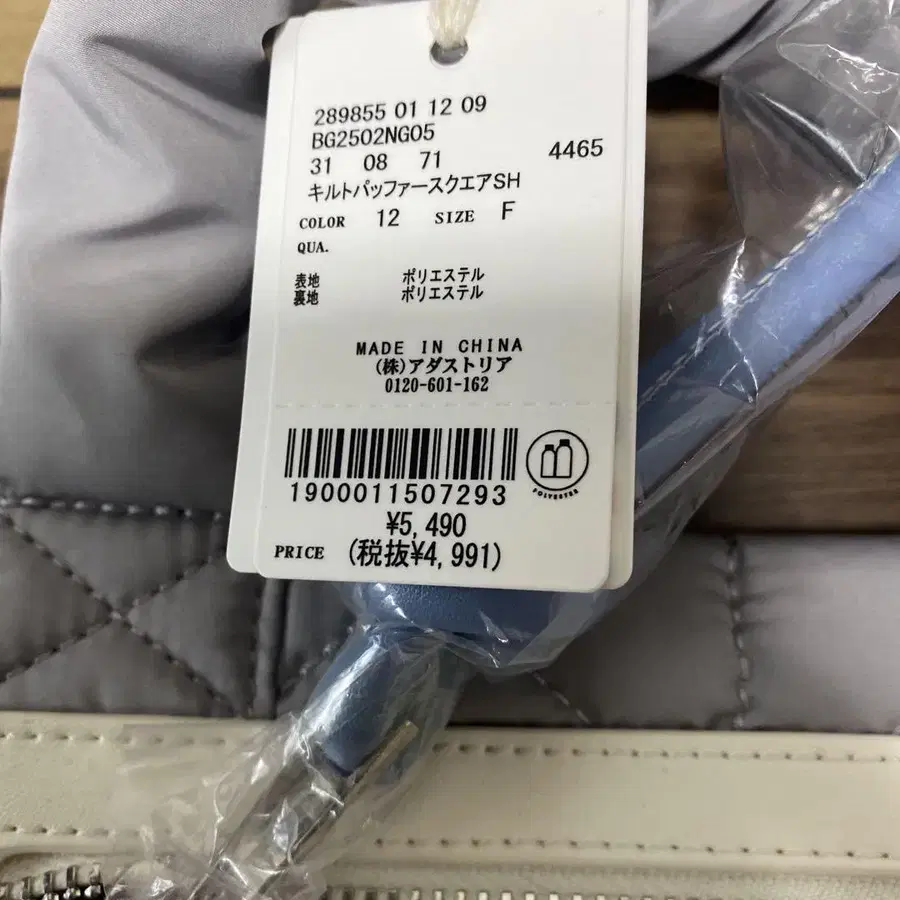 2번째 상품 이미지